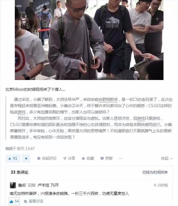 我佛慈悲