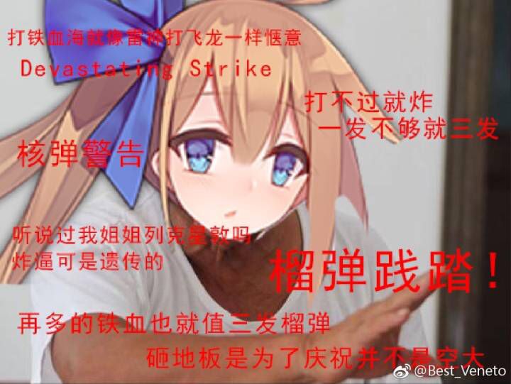 FAL