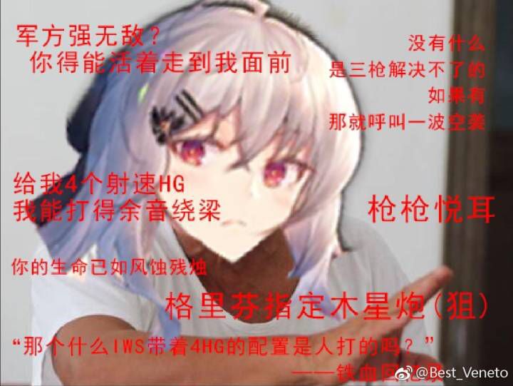 木星炮