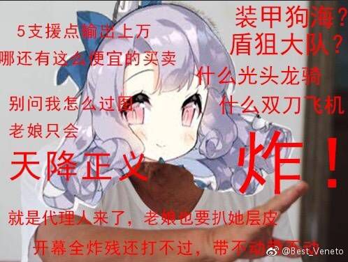 妖精
