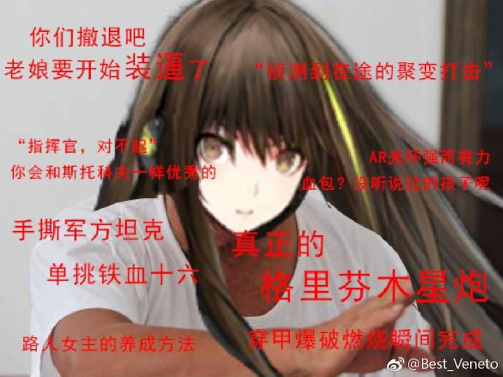 小公主