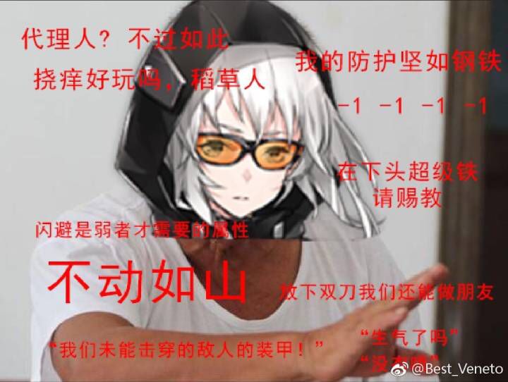 梆硬