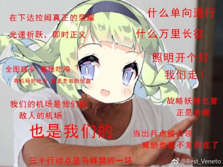 妖精