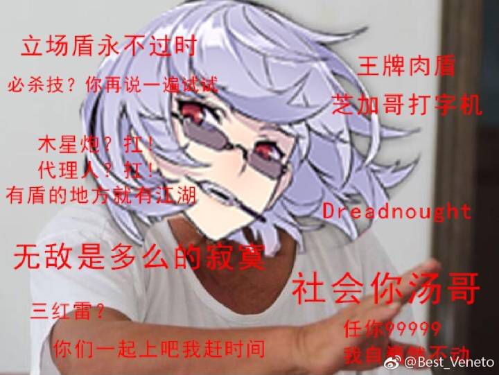 汤哥