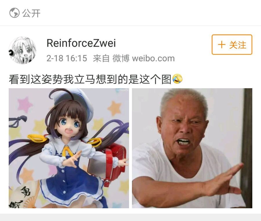 看图识人