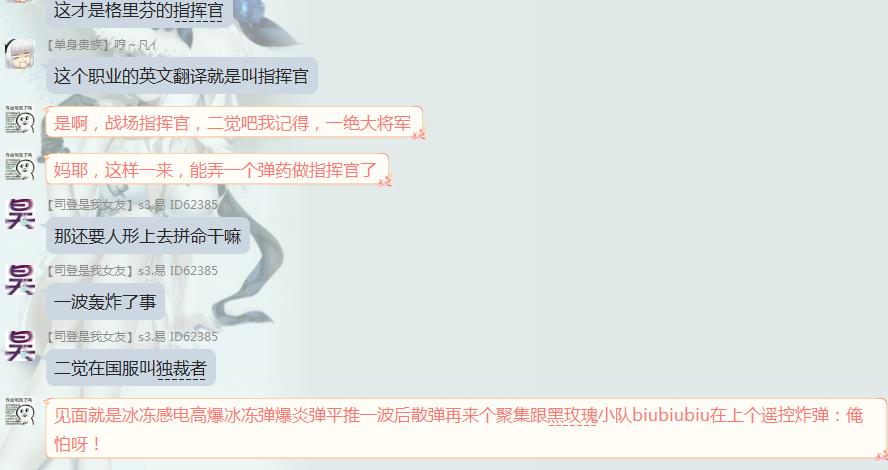 都是无敌的