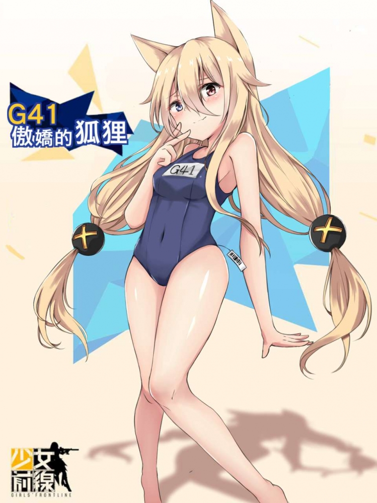 G41