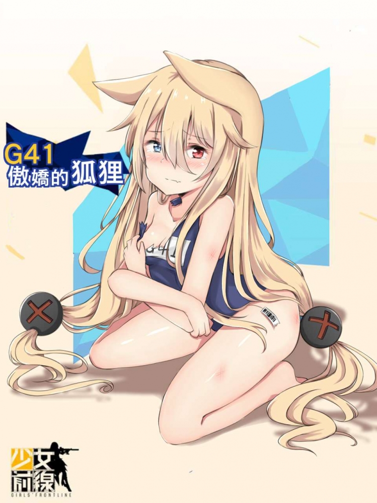G412
