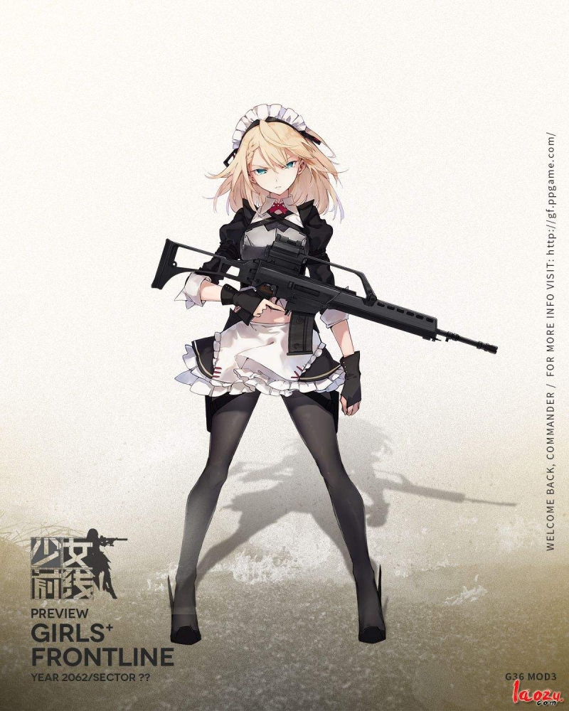 G36改造