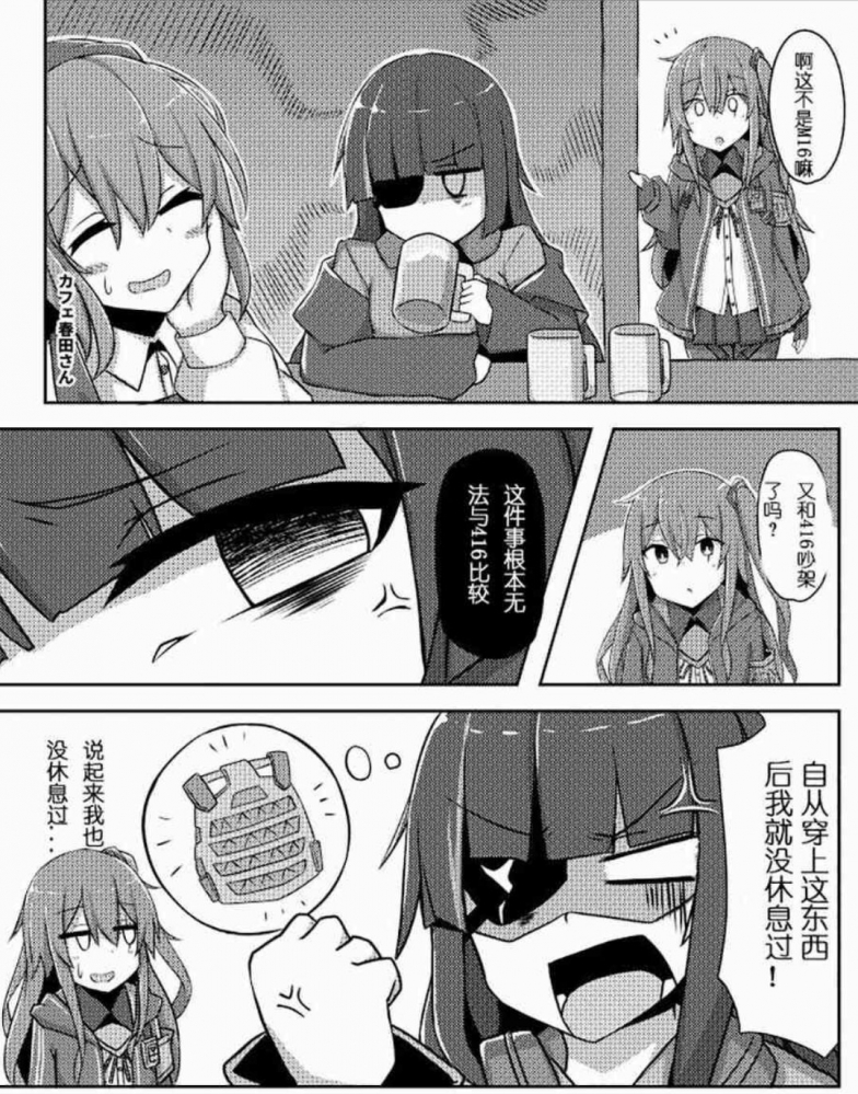 16哥~~~
