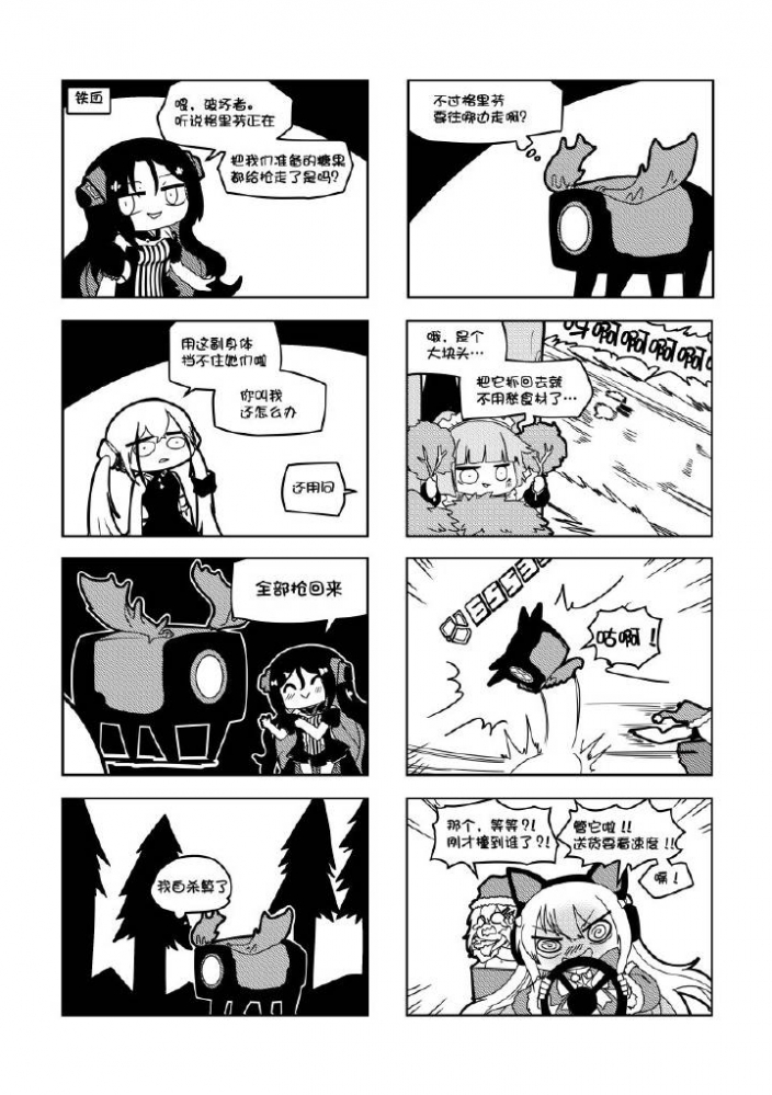 23333333