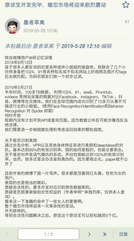 好想法