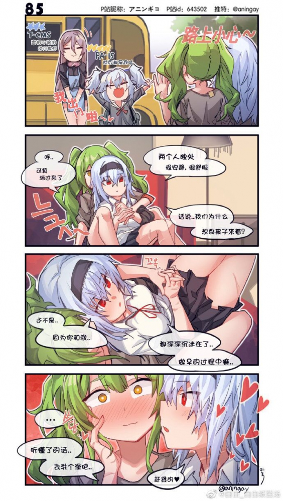 来来，我帮你们