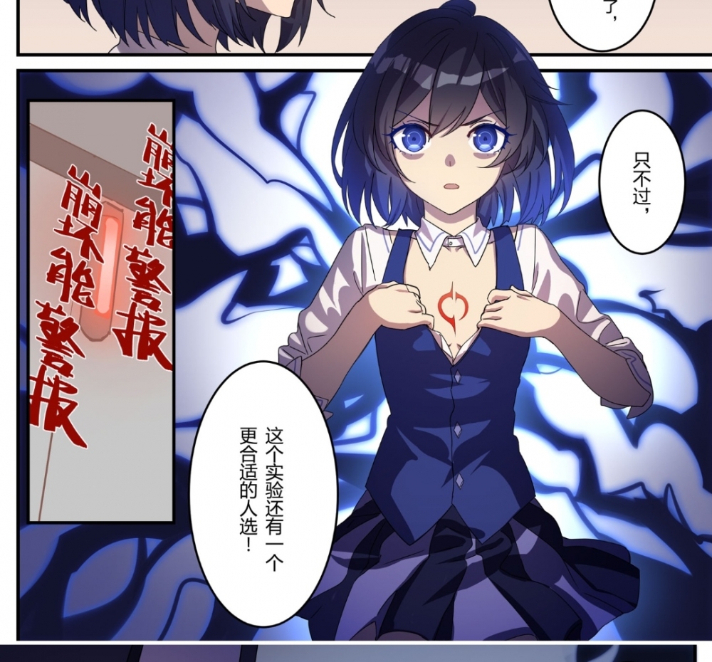 希儿的“胎记”