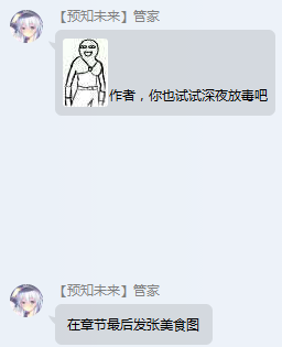 这就是罪魁祸首！