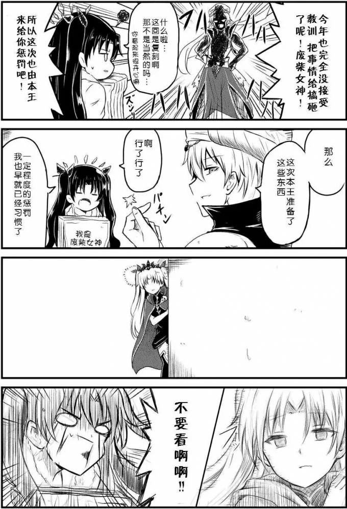 二期泳装复刻之后