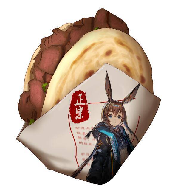 你喜欢吃驴肉火烧么？