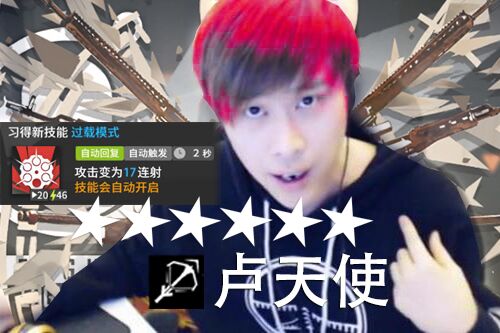 想要六星无敌战神么