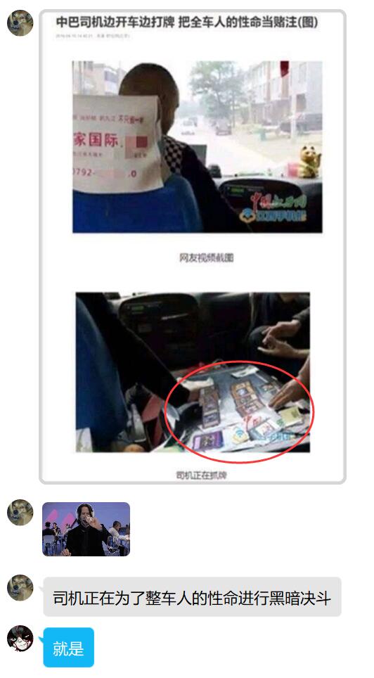 现在是我的回合！