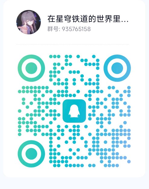 群