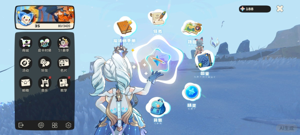 35级了哦