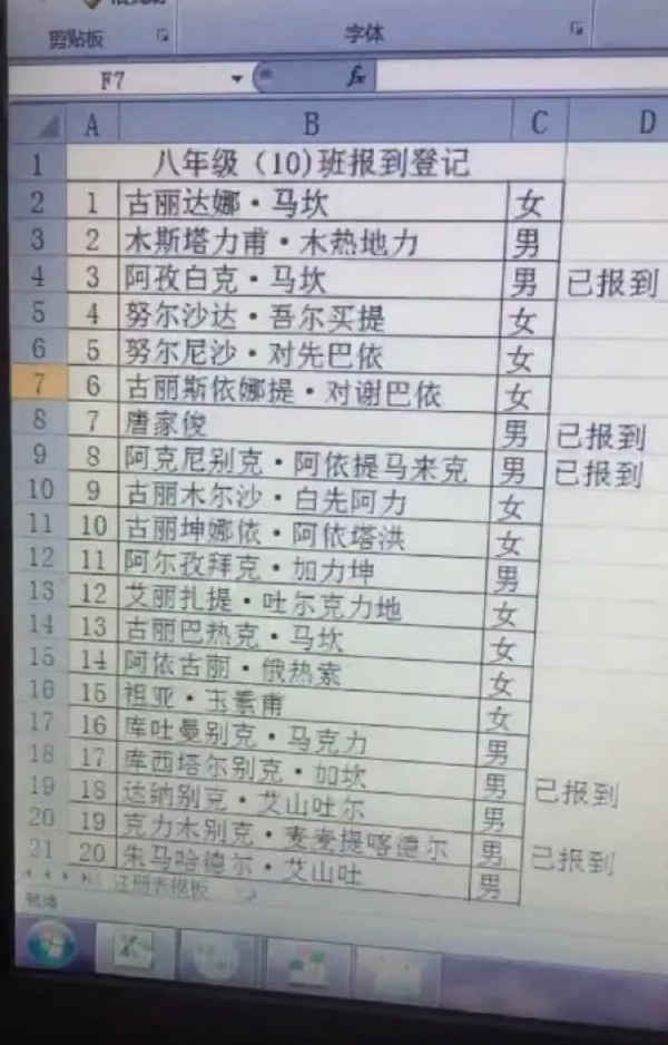为什么总叫我回答问题