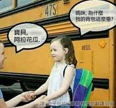 地狱