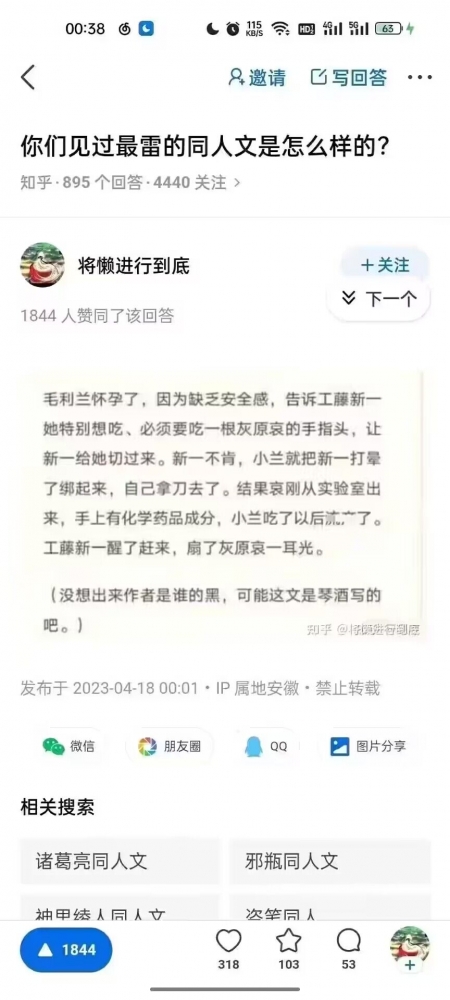 ？？？