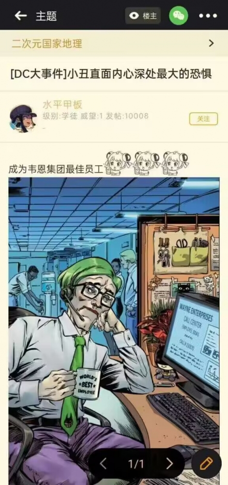 所谓绝望