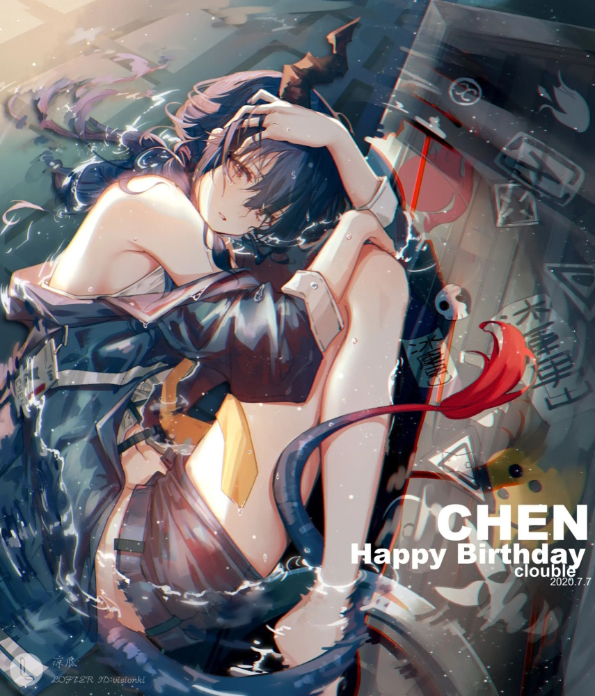 陈（我才想起来可以发