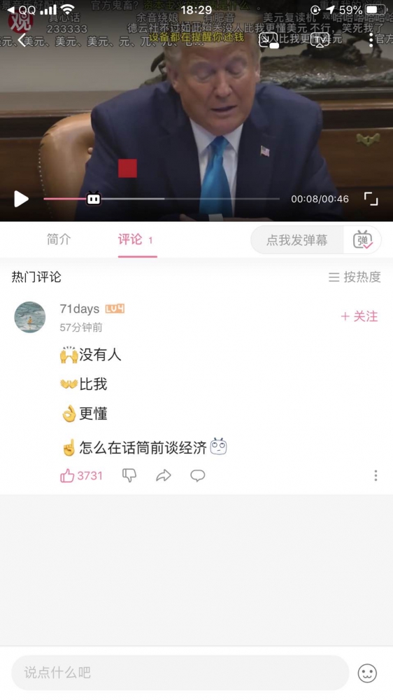 没有人比我更懂