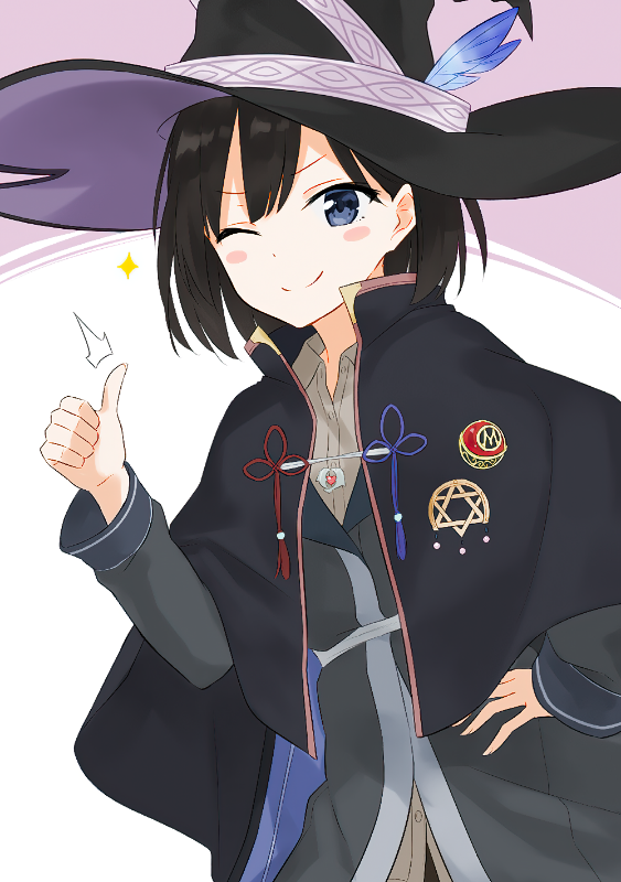 魔女之旅.卷7.上色