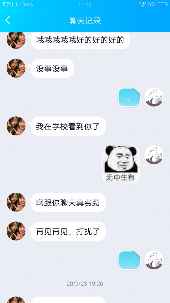 后续