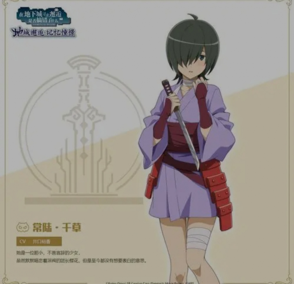 日立千草小姐真可耐啊