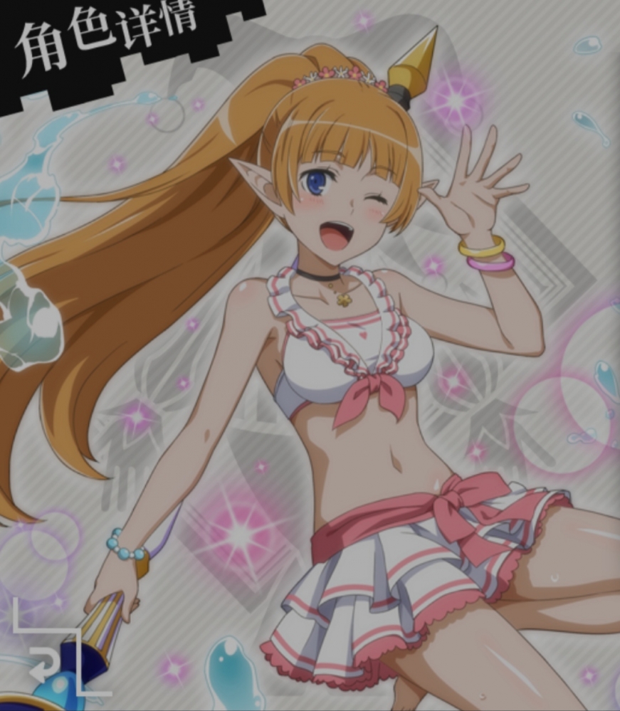 蕾菲亚，咕…想……