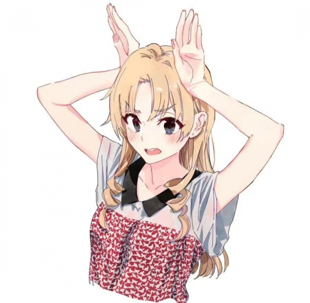 我还比不上彩加可爱吗