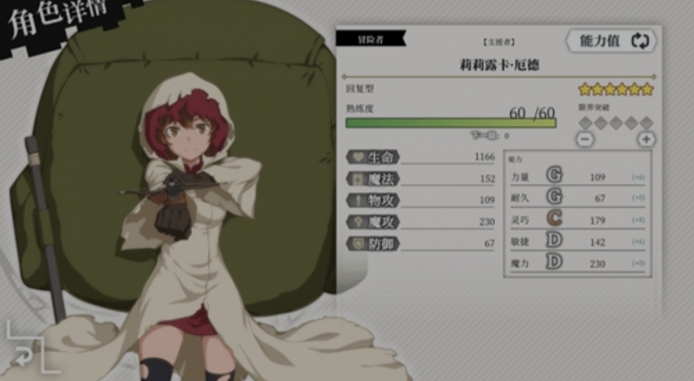 合法萝莉莉莉,冲!