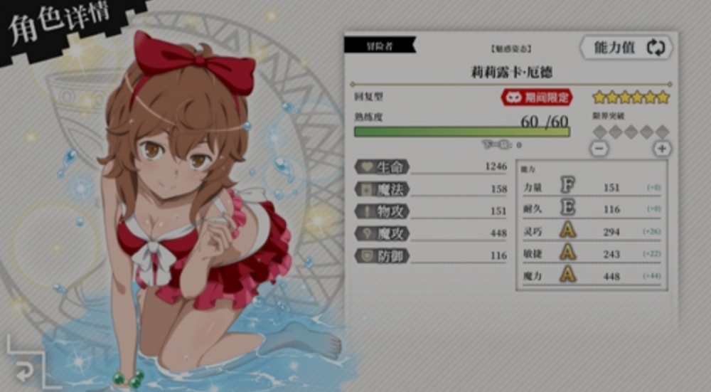 兄弟萌,这个能曰吗?