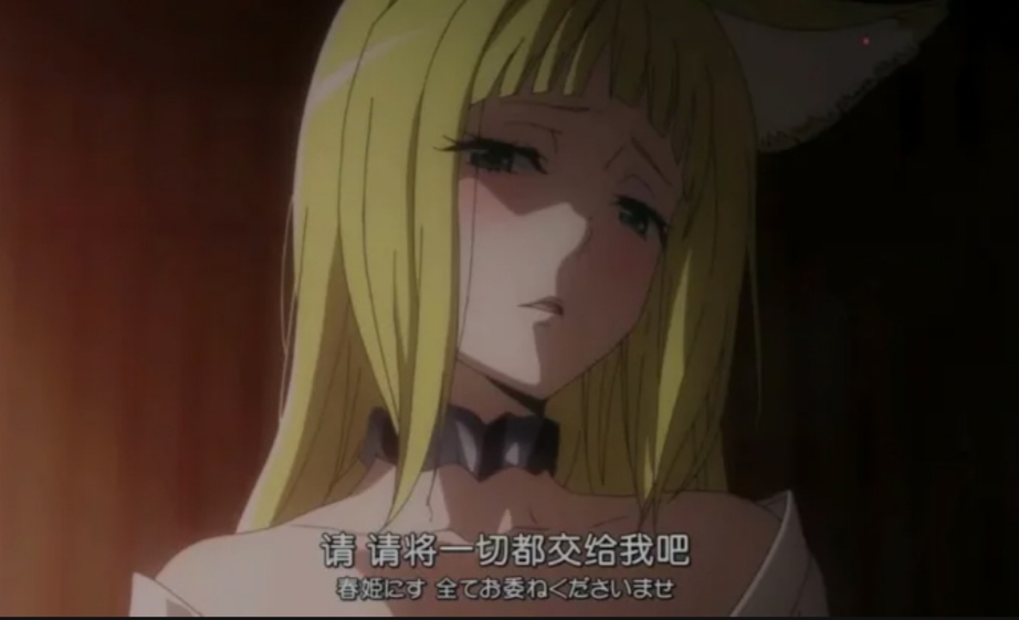 三条乃.春姬，好瑟！