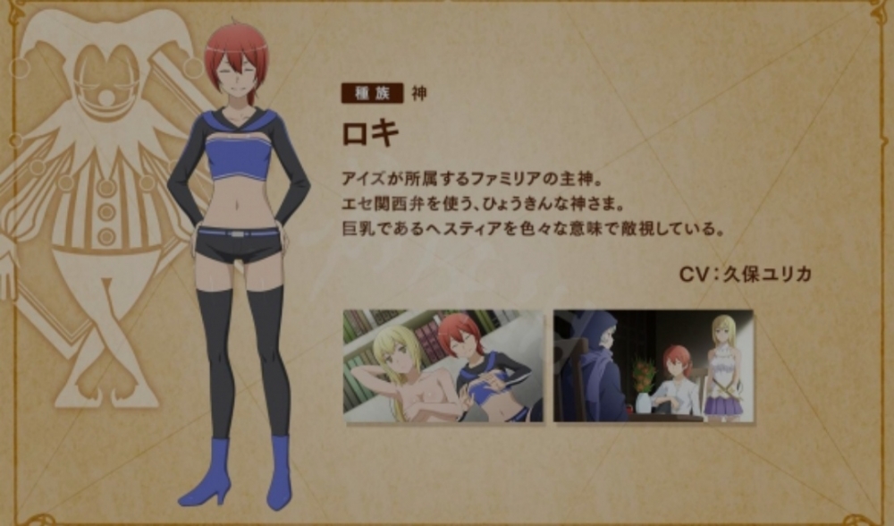 兄弟萌，洛基不够瑟吗