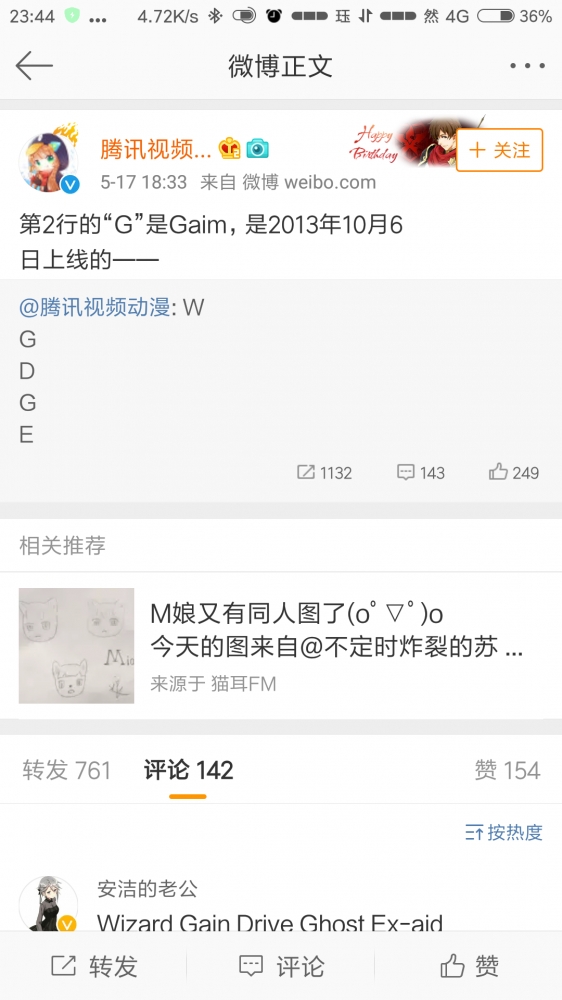 还真是活久见啊