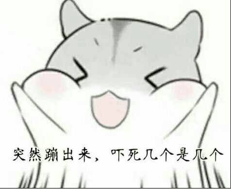 诈尸！