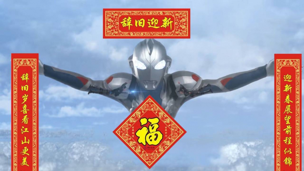 迟来的小年祝福