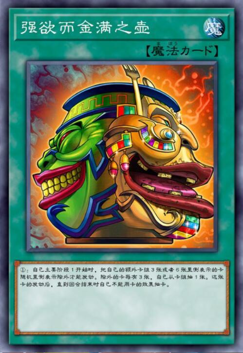 强金壶