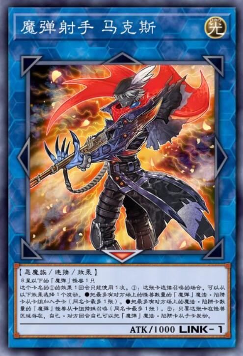 马克斯