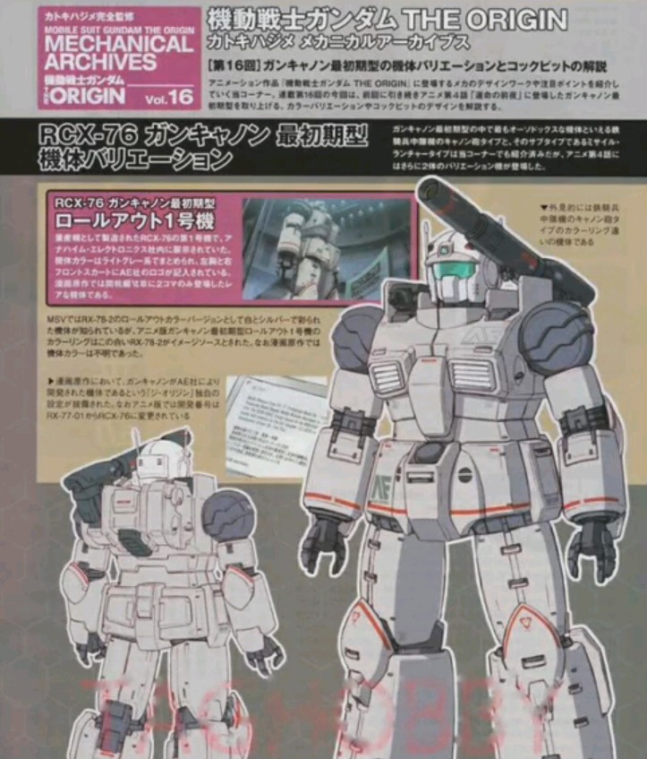 RCX-76-02