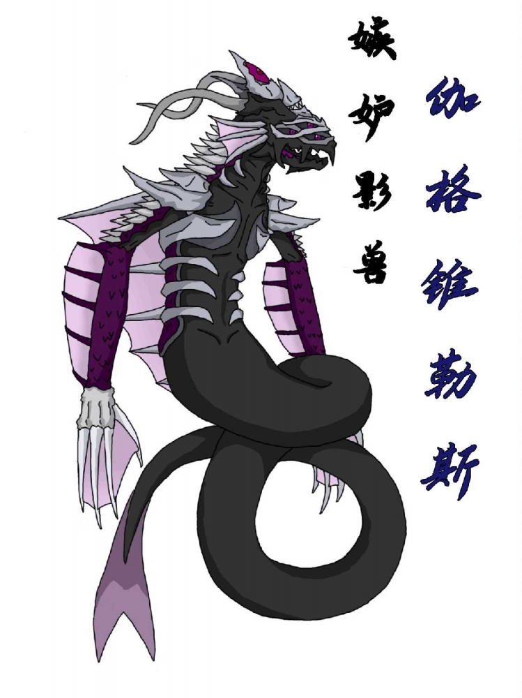 伽格锥勒斯