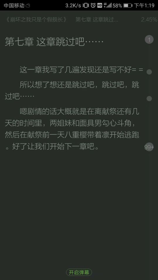 蒂花之秀