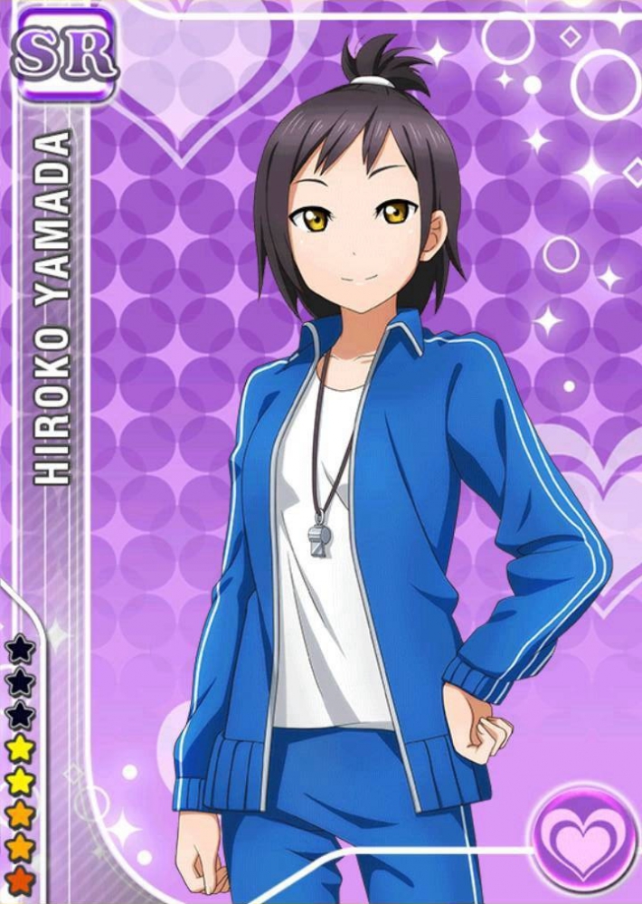 山田博子