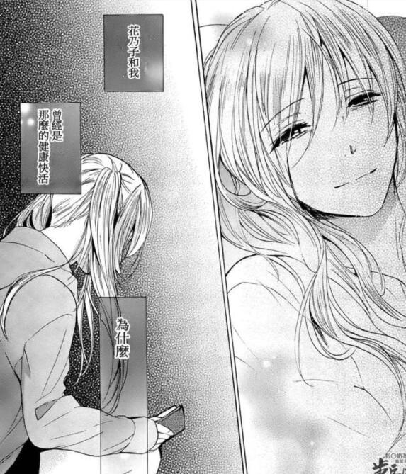 花乃子母亲,花江